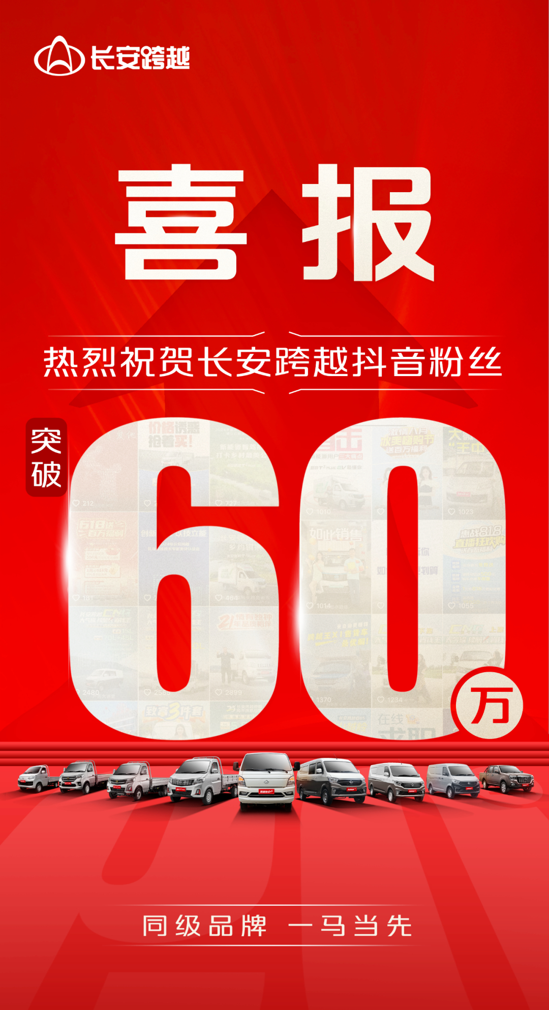 抖音多少粉丝可以上推荐