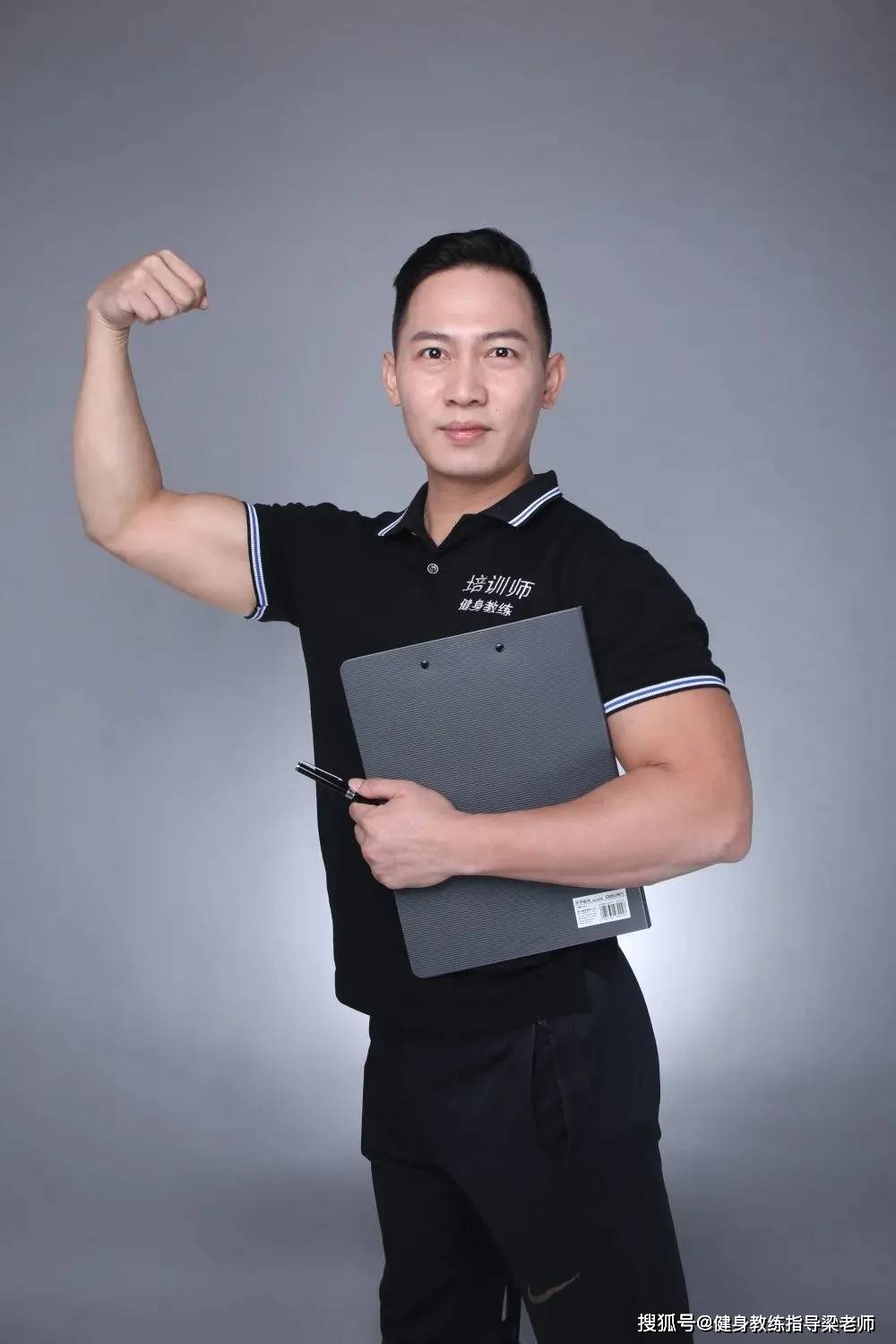 健身教练资格证怎么考取