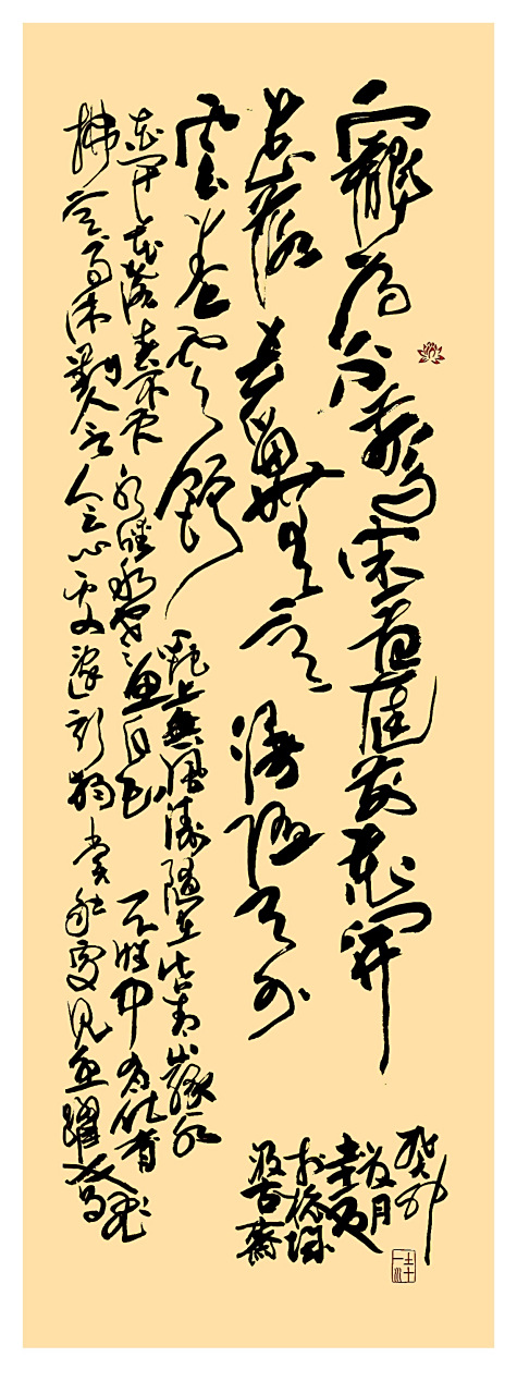 生活 第7页