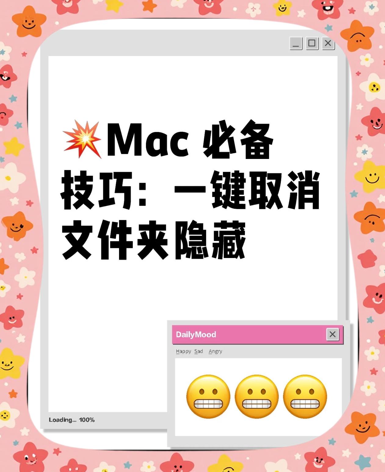 文件夹如何隐藏