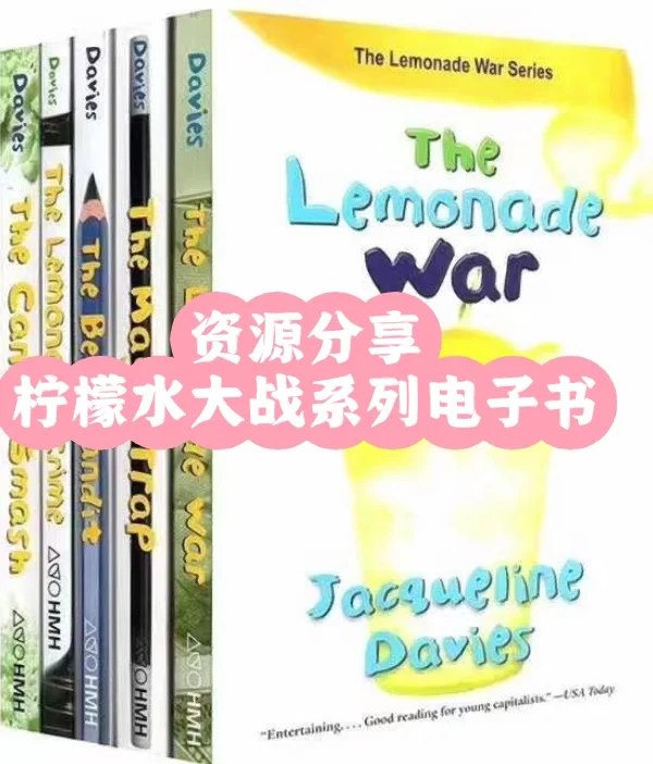 lemonade英文解释