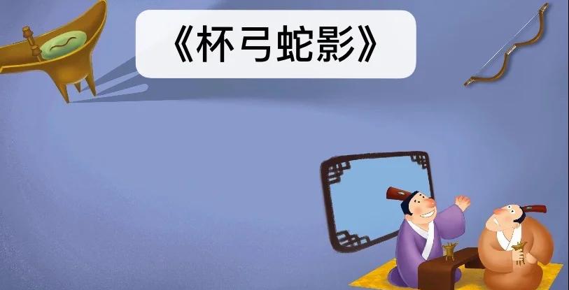 泰然相关的成语