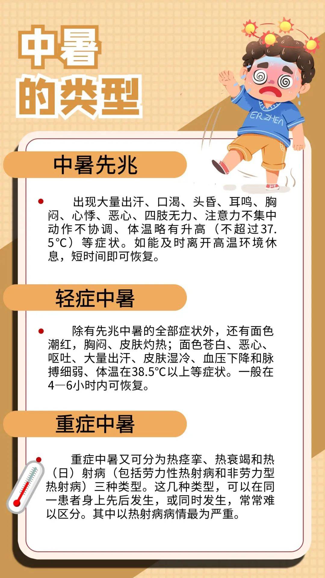 腾讯微云