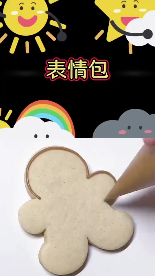 小猪佩奇是什么梗