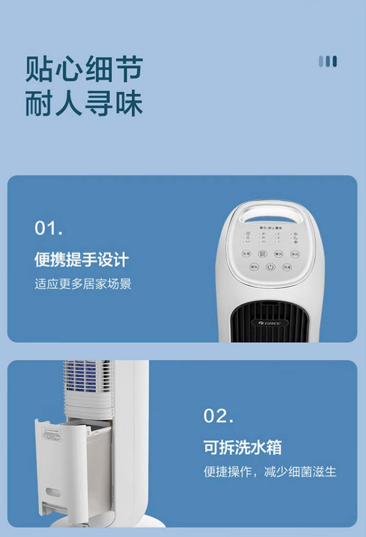 空调扇不制冷怎么解决
